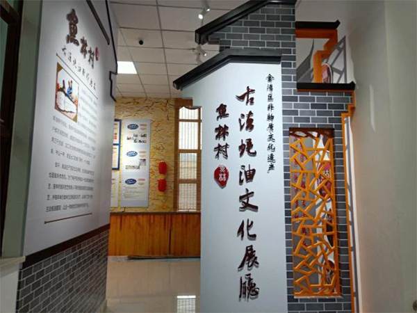 古法蠔油文化展廳